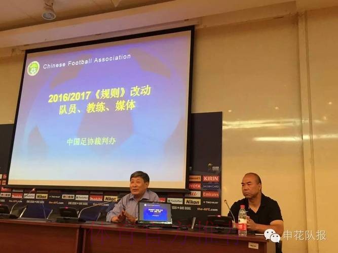 中国足协聘请刘虎担任协会裁判办主任 中国足协聘请刘虎担任协会裁判办主任