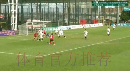 2020中冠总决赛五华赛区比赛结束 广东良和堂战胜四川华昆