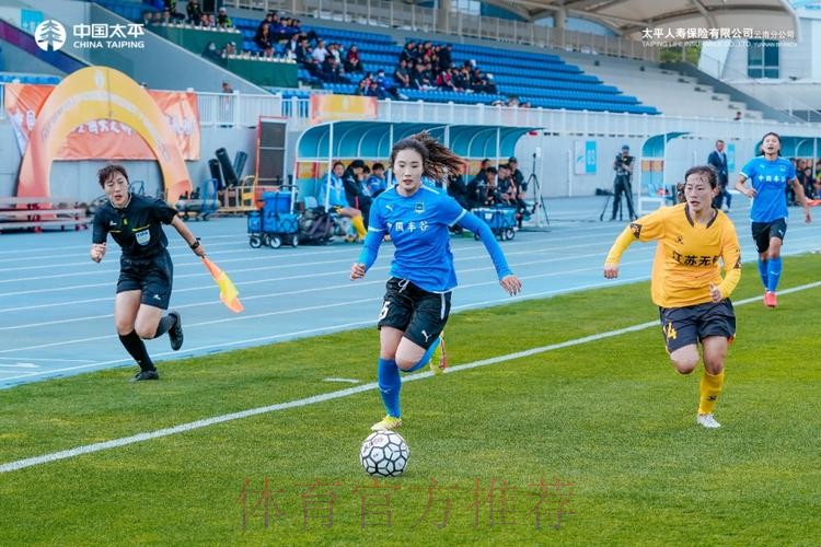 2023中国太平中国足球协会全国女子足球锦标赛圆满收官