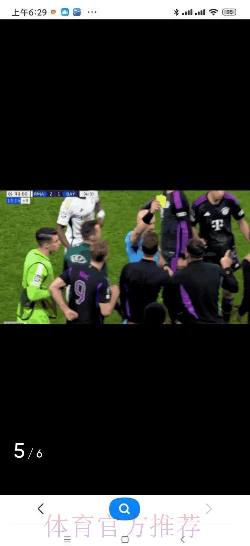 质疑判罚 皇马官方战报标题:争议判罚阻止我们取胜 质疑判罚 皇马官方战报标题:争议判罚阻止我们取胜